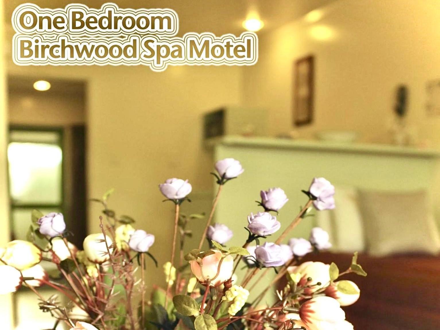 روتوروا Birchwood Spa Motel المظهر الخارجي الصورة